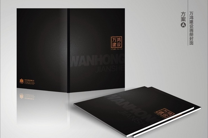 海珠區(qū)石溪畫冊制作，畫冊打印