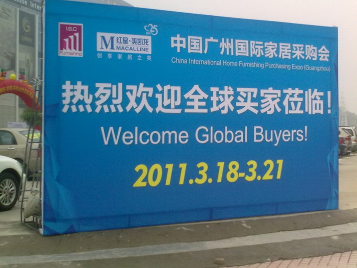 展板、展架噴繪寫真