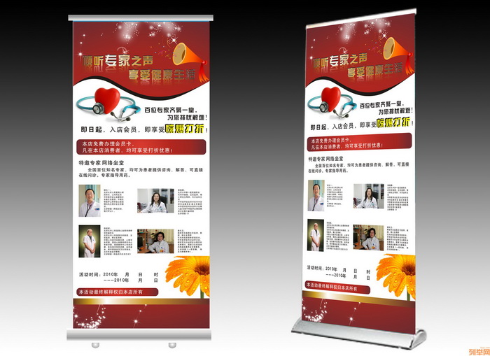 海珠區(qū)工業(yè)大道易拉寶、X展架噴繪制作